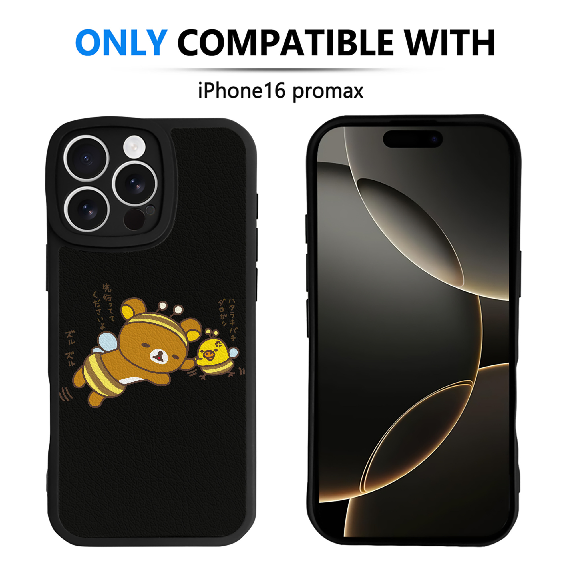 （画像用） リラックマ リラックマ キイロイトリ Rilakkuma Korilakkuma Kiiroitori 【iPhone 16シリーズ対応】シリコンスマホケース（レザー調） 材質：シリコン
